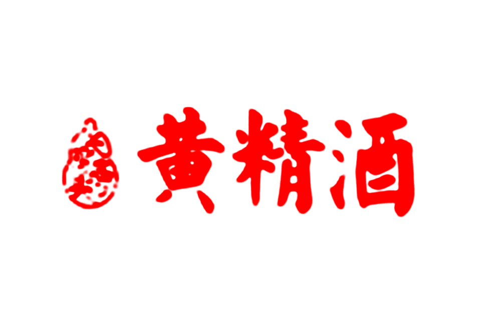 圭石堂