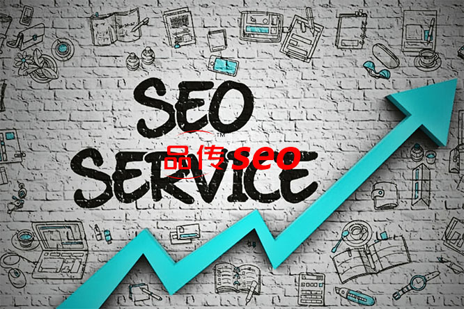 Pourquoi l’optimisation SEO dans le secteur financ-SEO公司-SEO推广-网站SEO优化