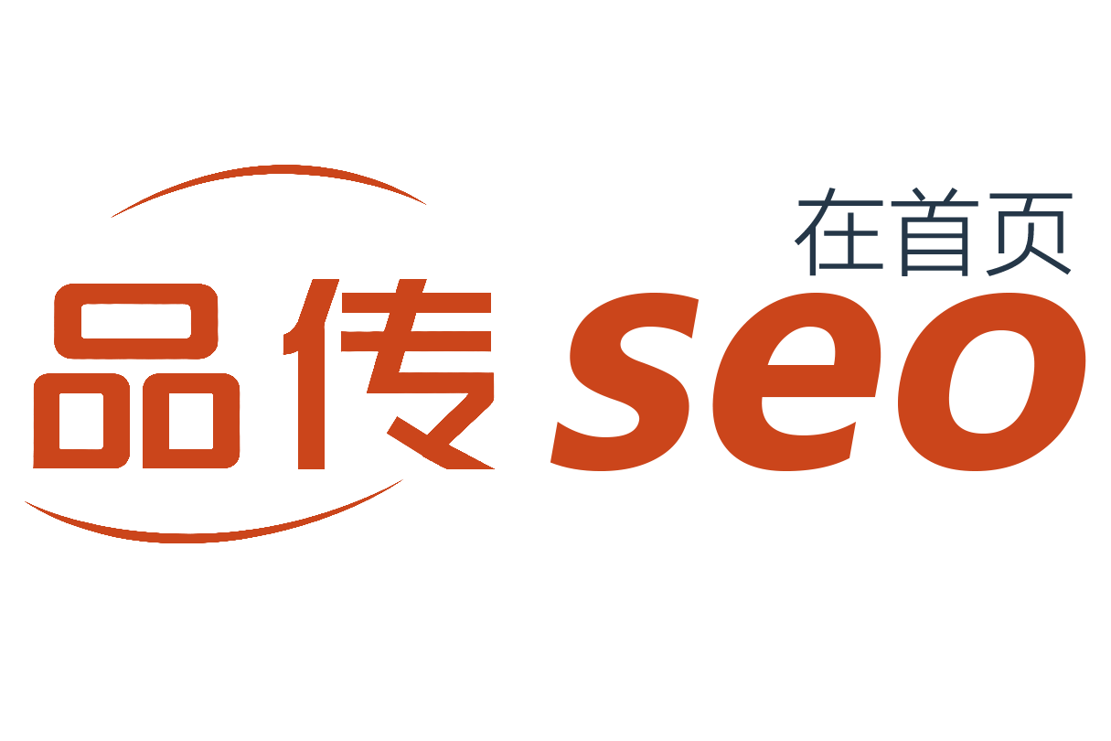 品传